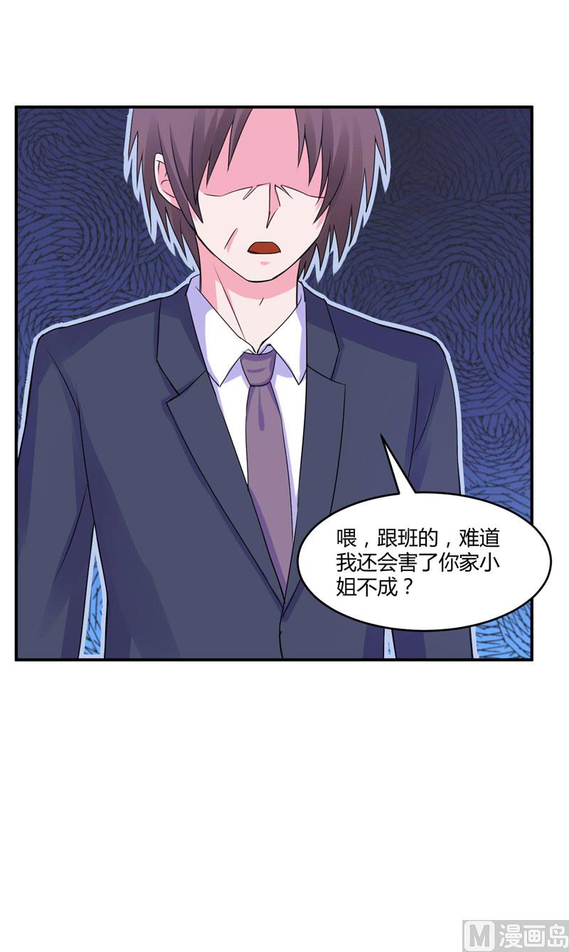第54话 应酬(1/2)-第54话