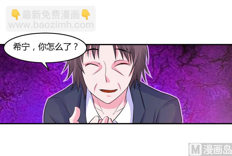 第54话 应酬(1/2)-第54话