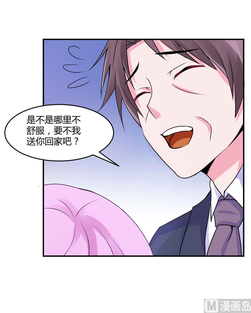 第54话 应酬(1/2)-第54话