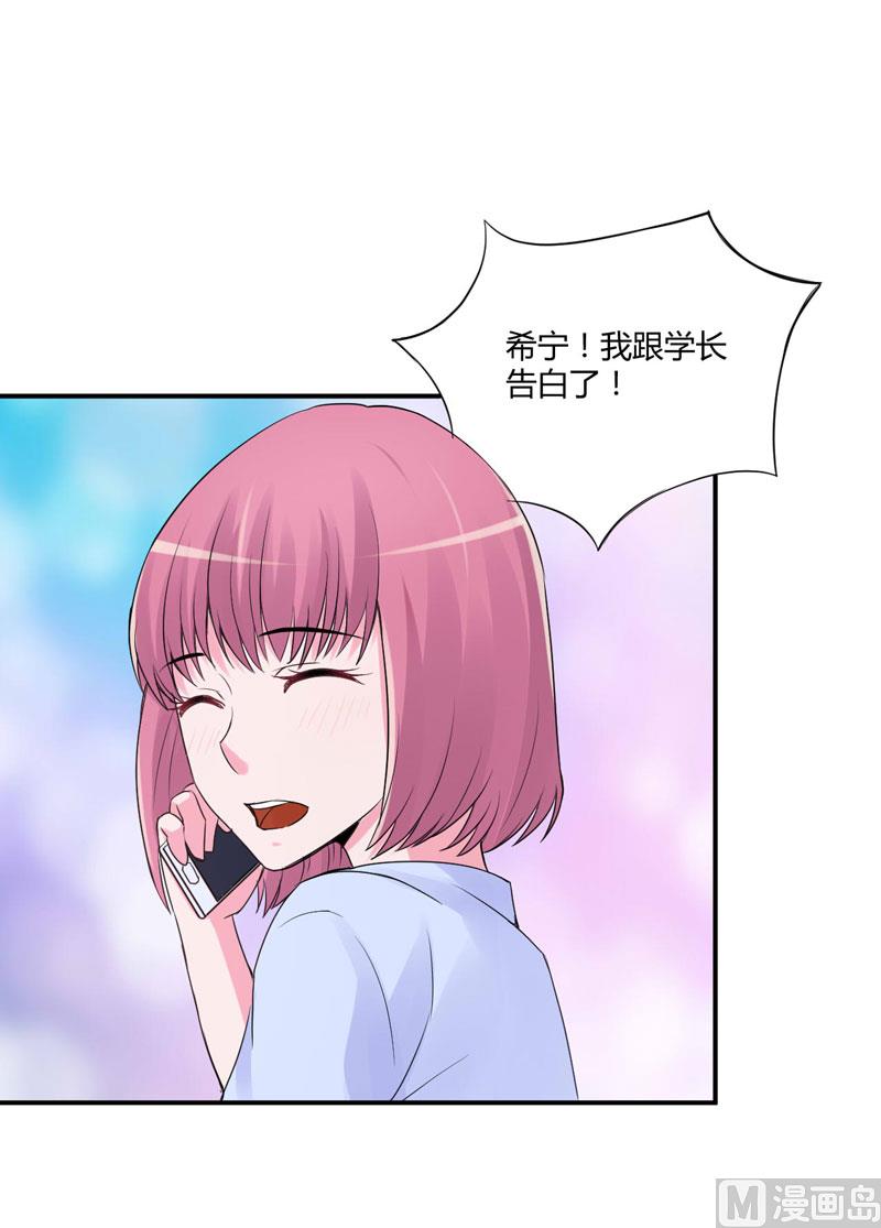 第54话 应酬(1/2)-第54话