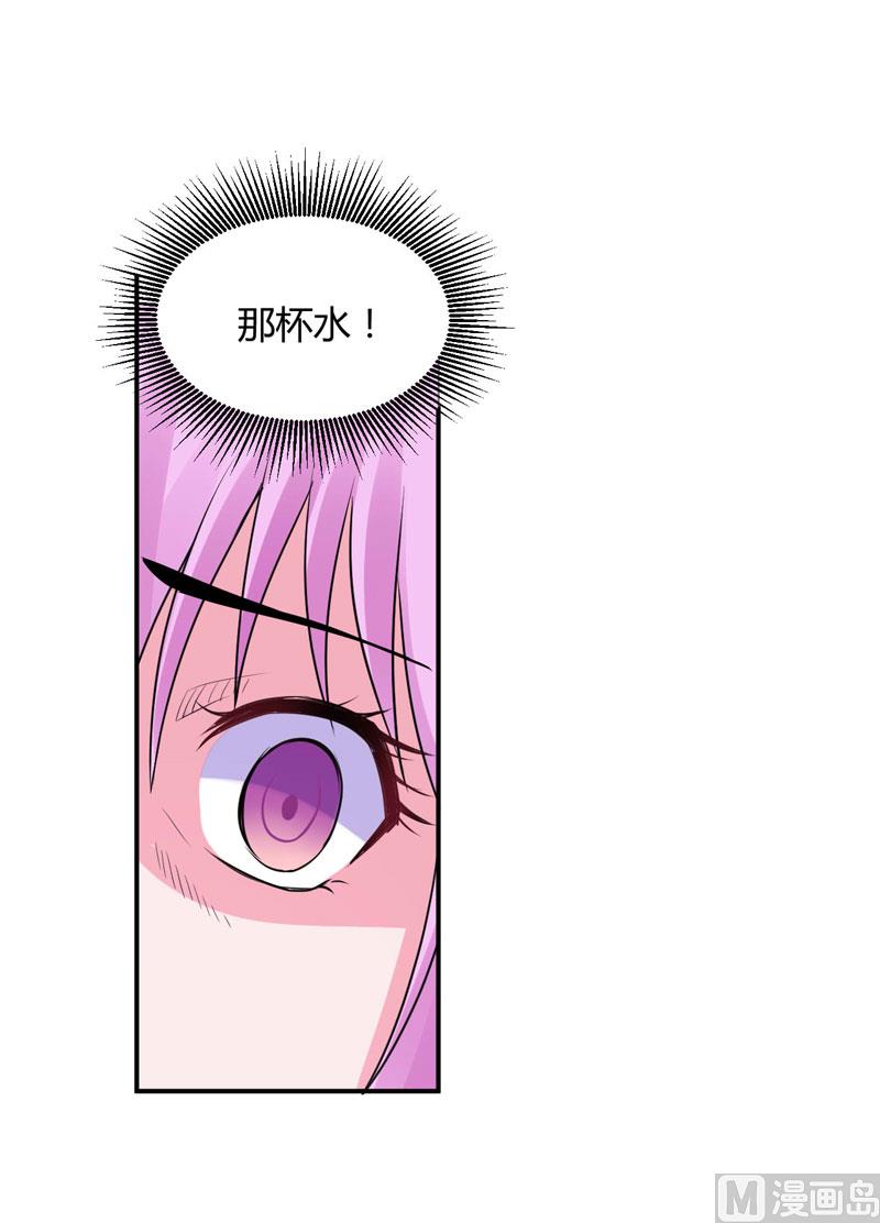 第54话 应酬(1/2)-第54话