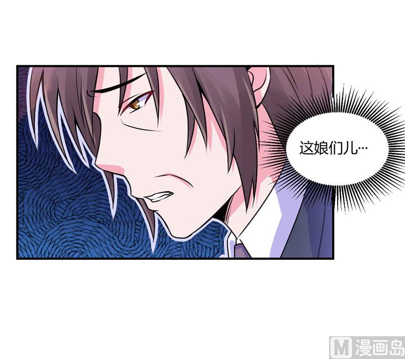 第54话 应酬(1/2)-第54话