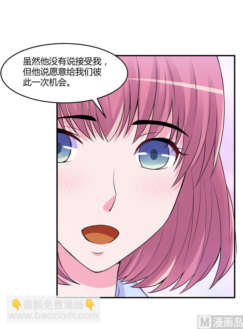 第54话 应酬(1/2)-第54话