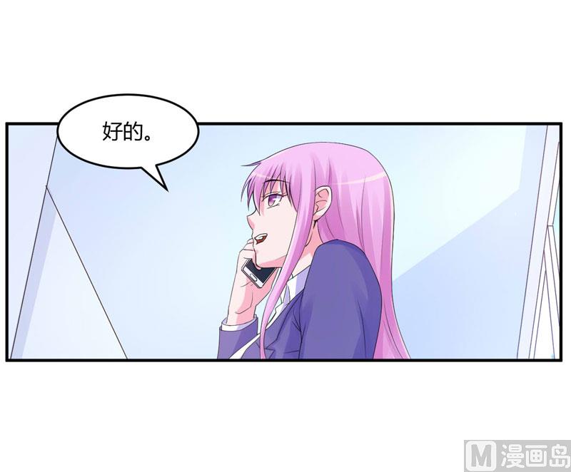 第54话 应酬(1/2)-第54话