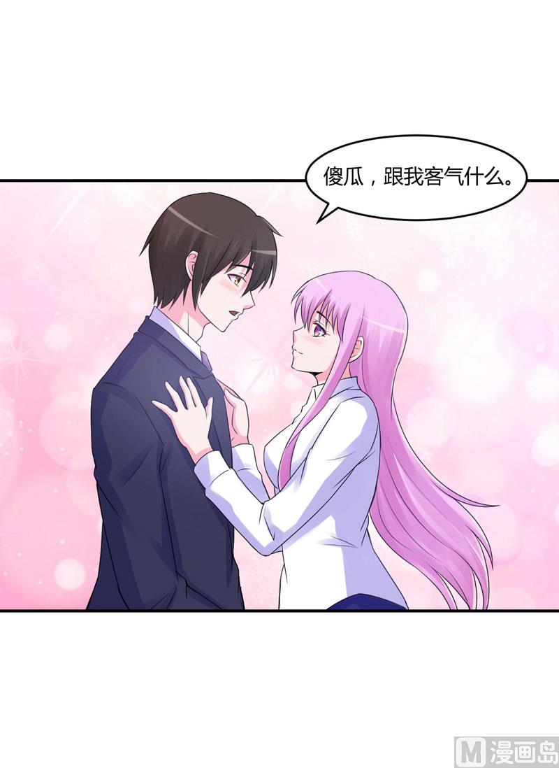 第56话 求饶(1/2)-第56话