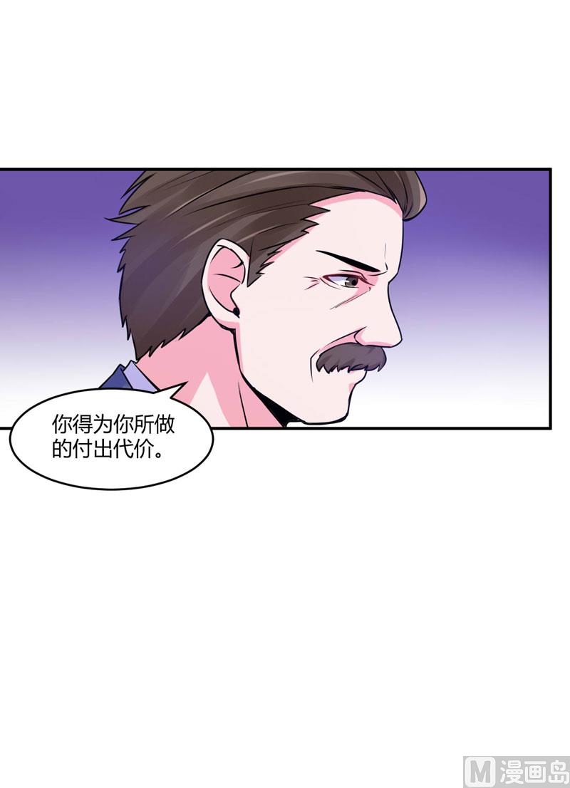 第56话 求饶(1/2)-第56话