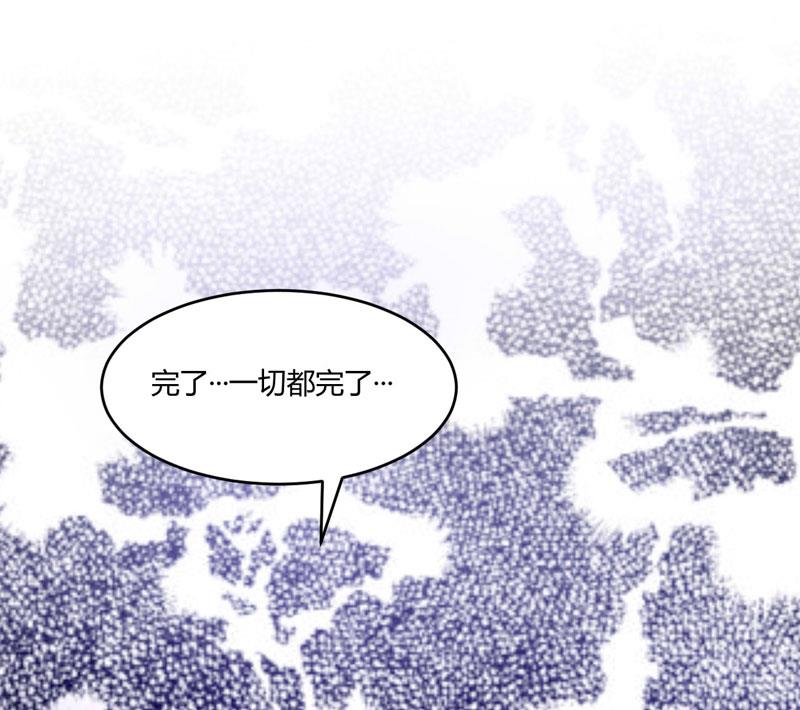 第56话 求饶(1/2)-第56话