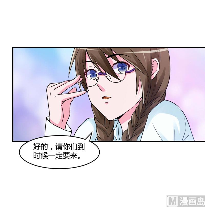 第56话 求饶(1/2)-第56话