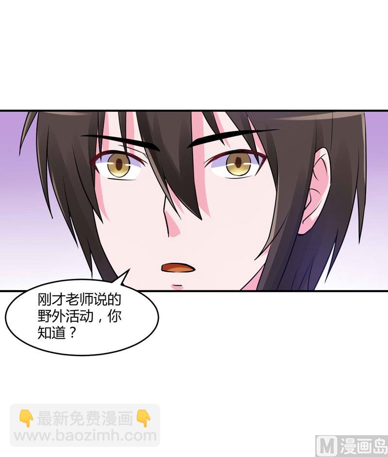 第56话 求饶(1/2)-第56话
