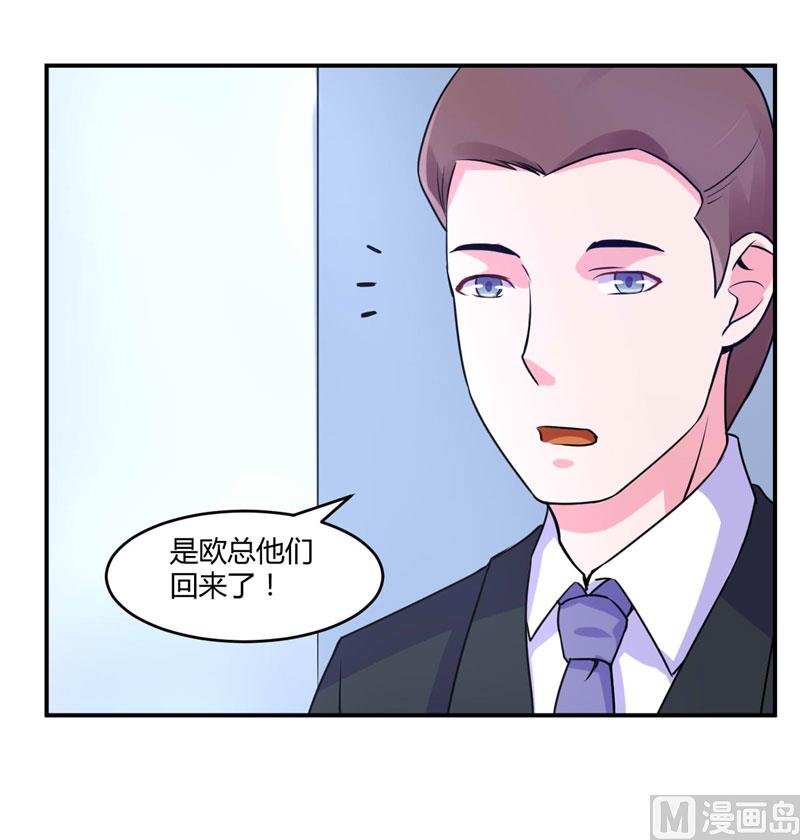 第56话 求饶(1/2)-第56话