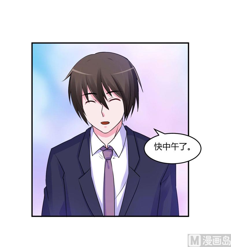 第56话 求饶(1/2)-第56话