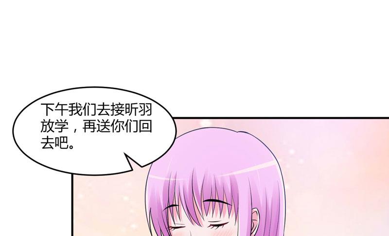 第56话 求饶(1/2)-第56话