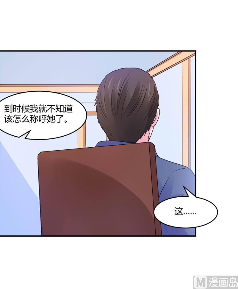 第58话 劫狱车(1/2)-第58话