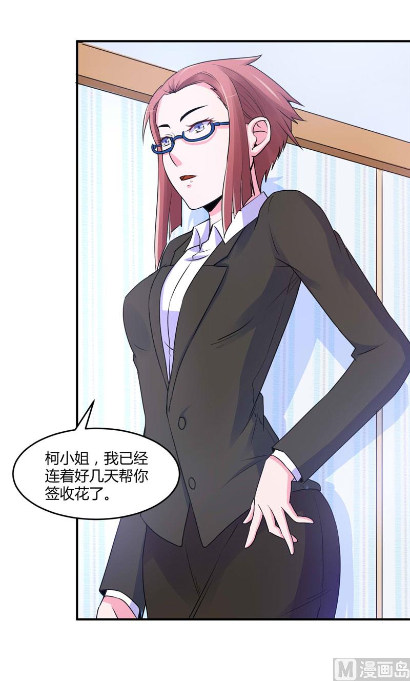 第58话 劫狱车(1/2)-第58话