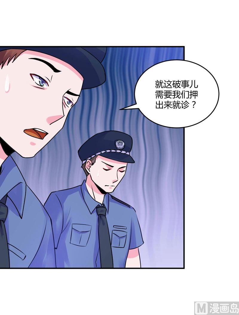 第58话 劫狱车(1/2)-第58话