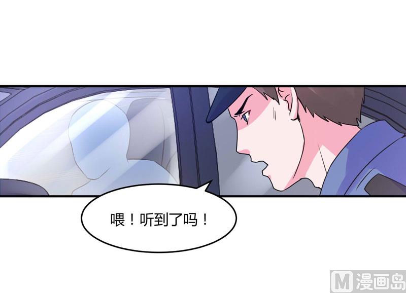 第58话 劫狱车(1/2)-第58话