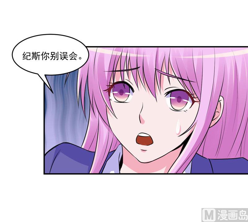 第60话 跟踪-第60话