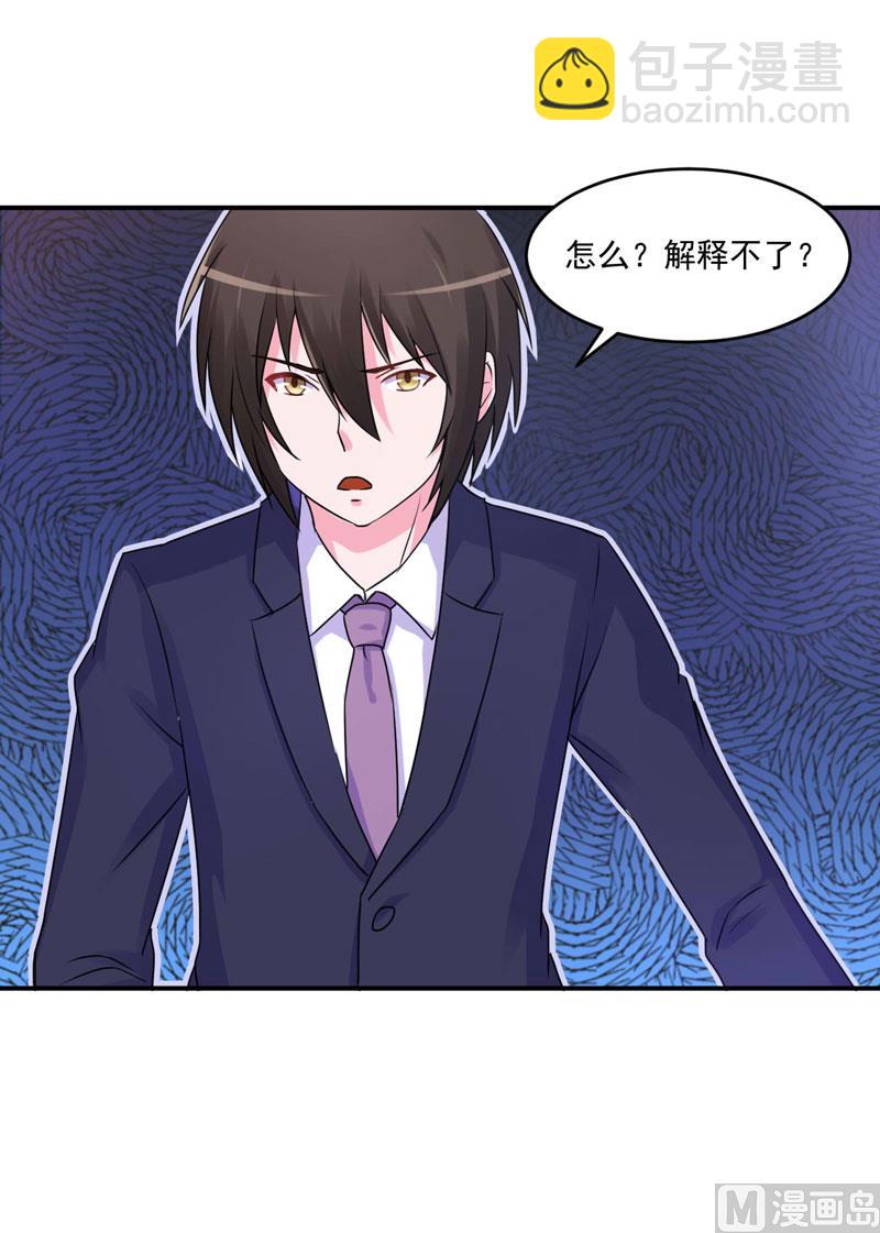 第60话 跟踪-第60话