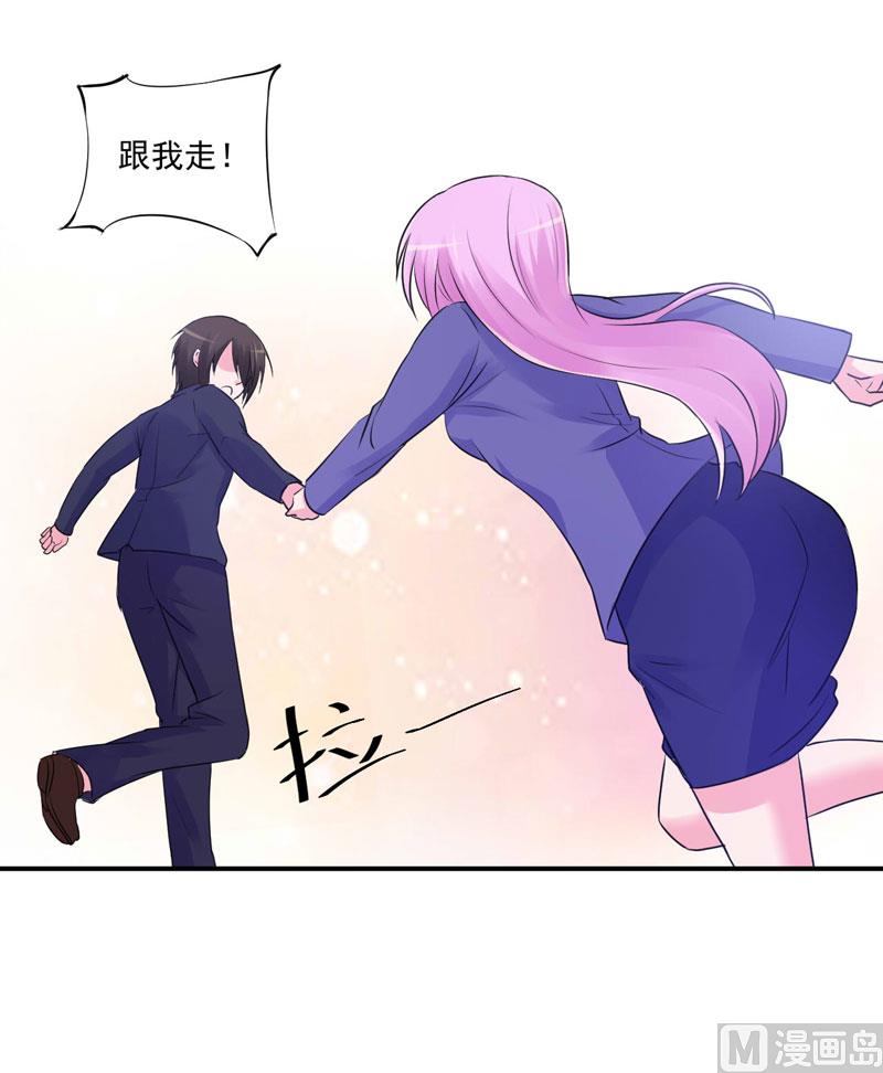 第60话 跟踪-第60话