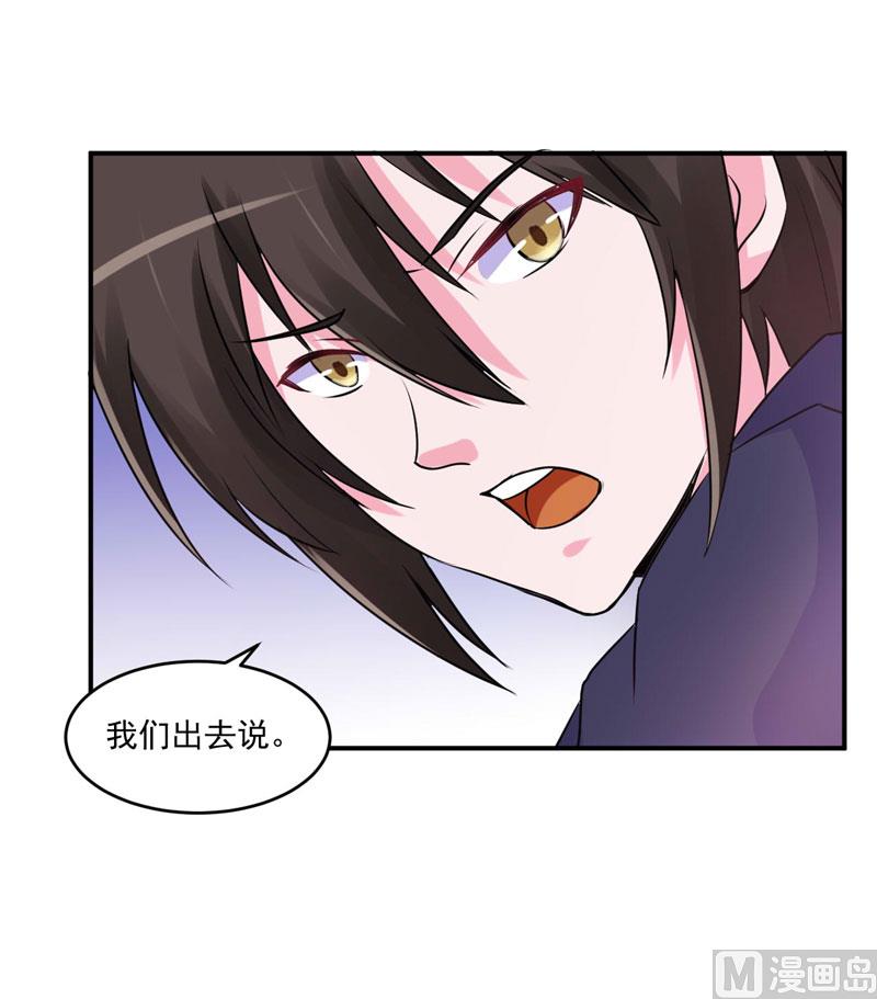 第60话 跟踪-第60话