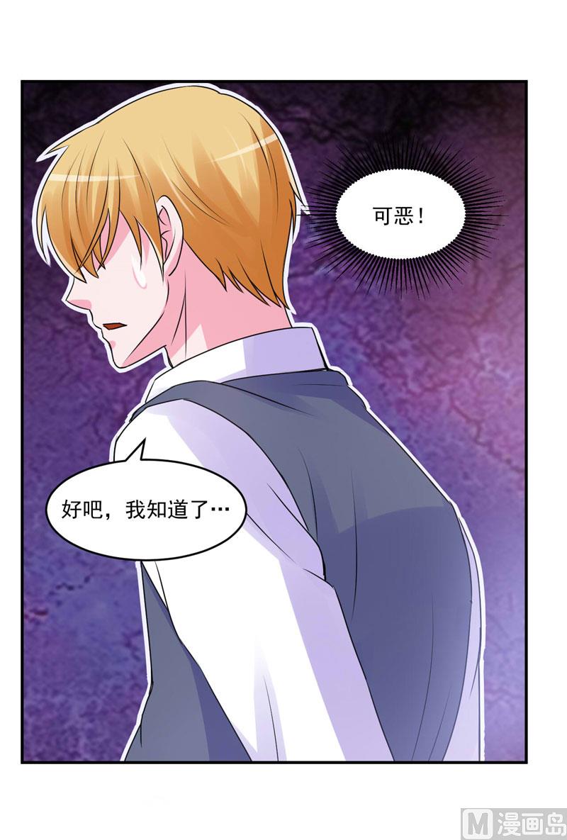 第60话 跟踪-第60话