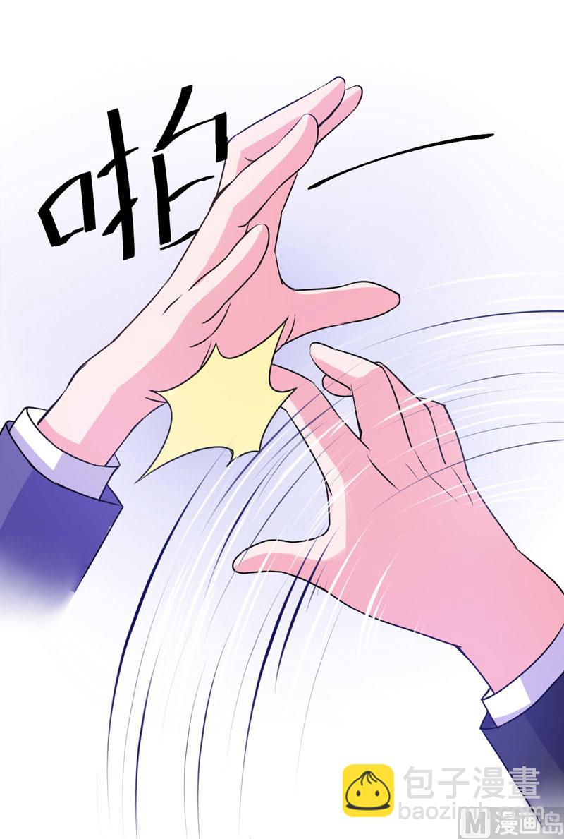 第60话 跟踪-第60话