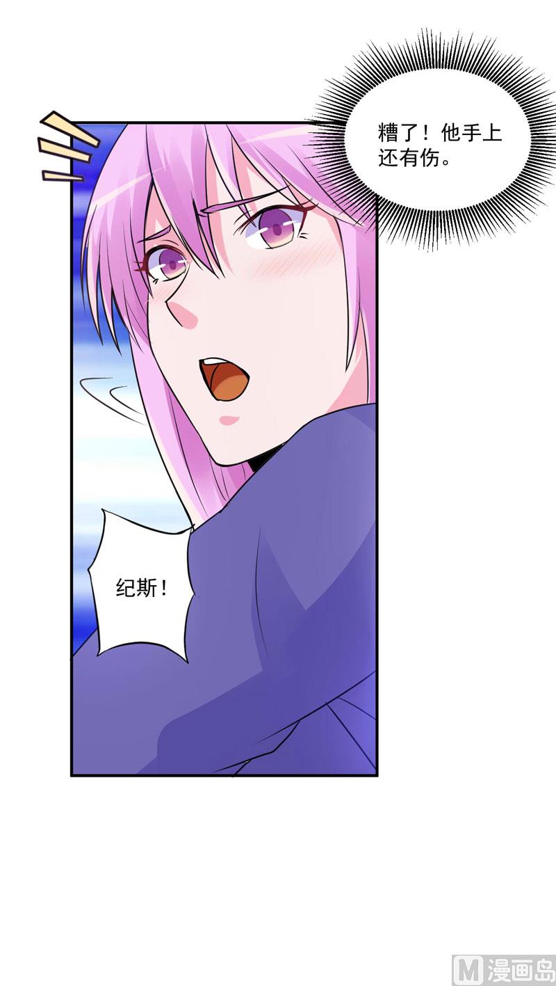 第60话 跟踪-第60话