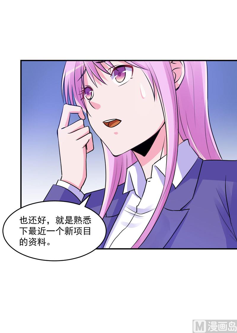 第60话 跟踪-第60话