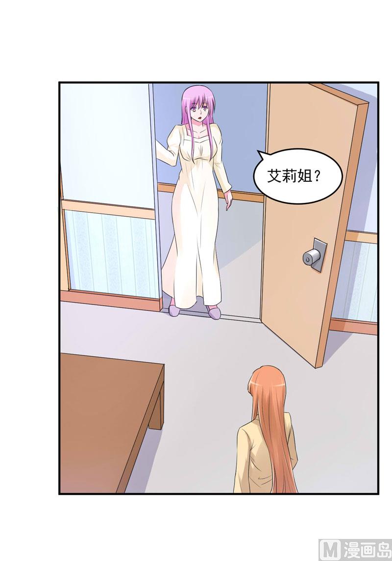 第62话 当局者迷-第62话