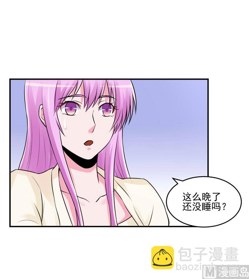 第62话 当局者迷-第62话