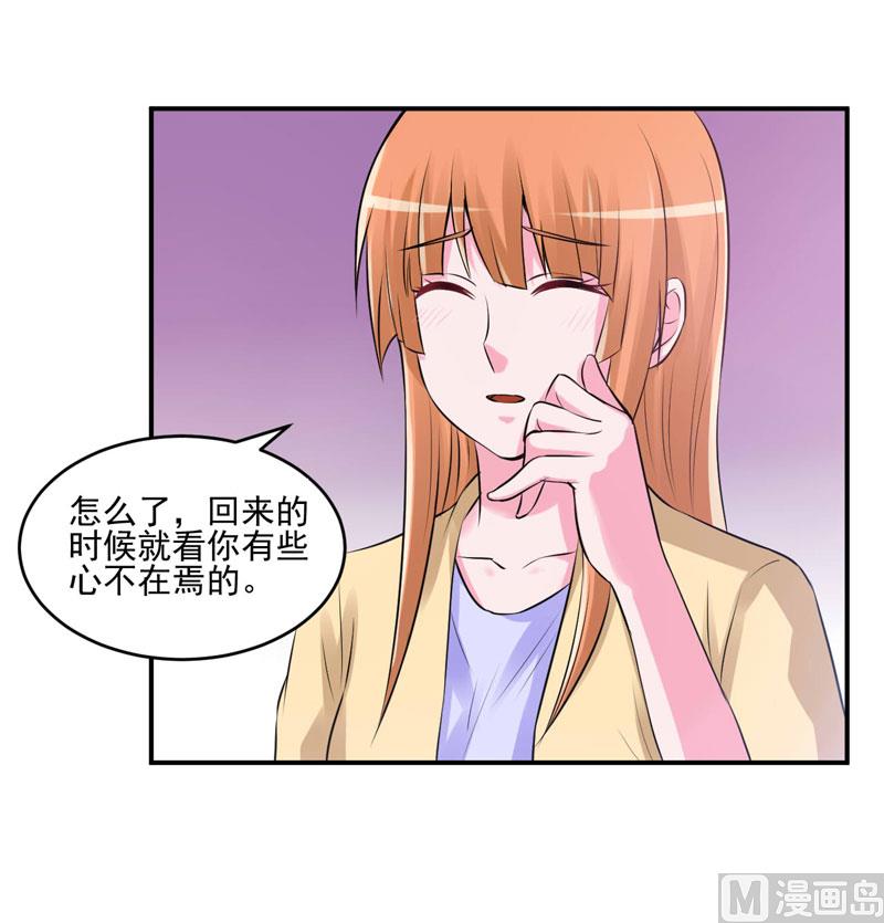第62话 当局者迷-第62话