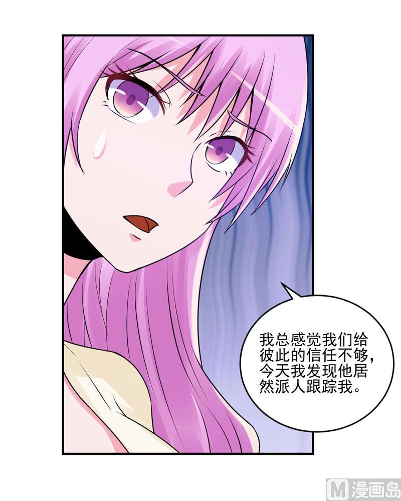第62话 当局者迷-第62话