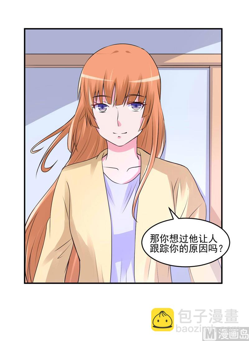 第62话 当局者迷-第62话