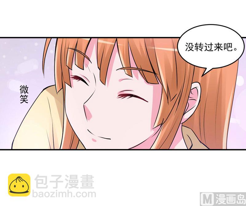 第62话 当局者迷-第62话