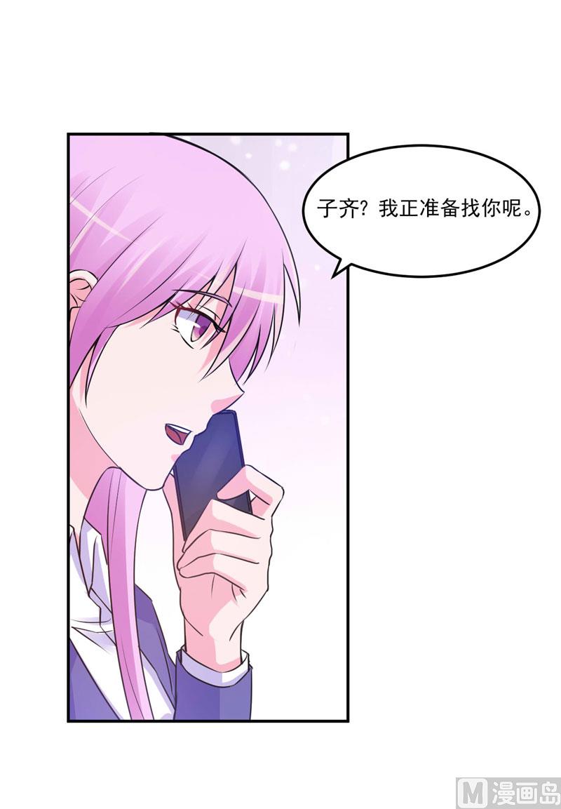 第62话 当局者迷-第62话