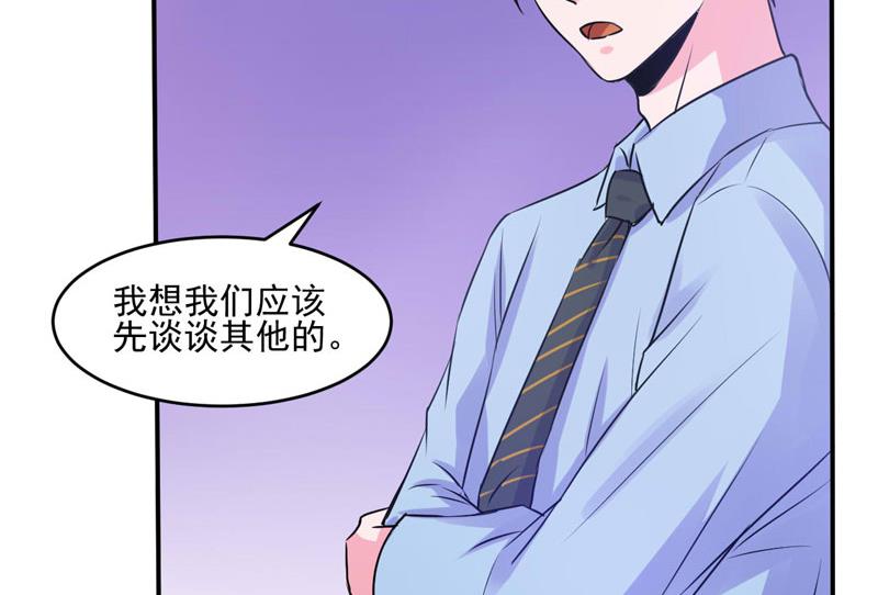 第62话 当局者迷-第62话