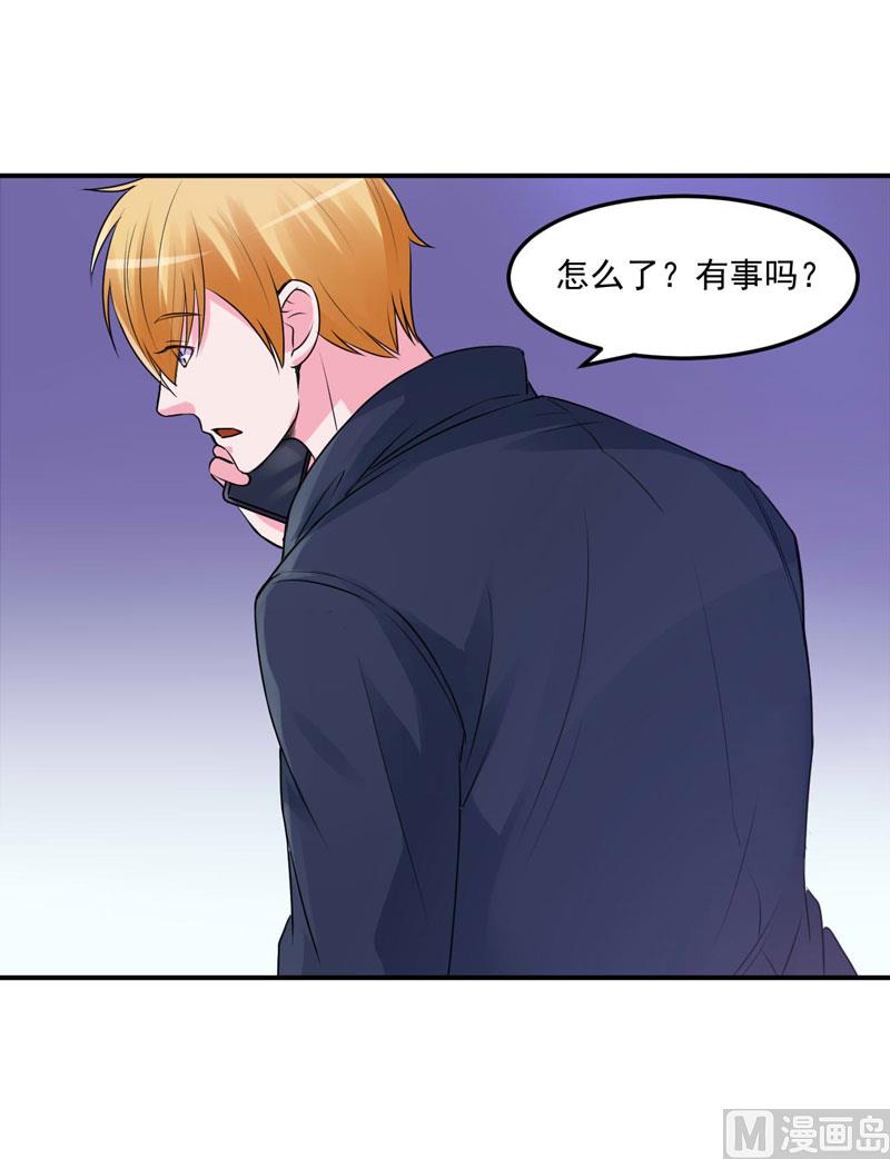 第62话 当局者迷-第62话