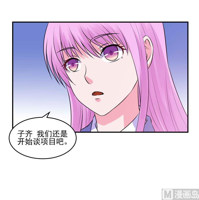 第62话 当局者迷-第62话