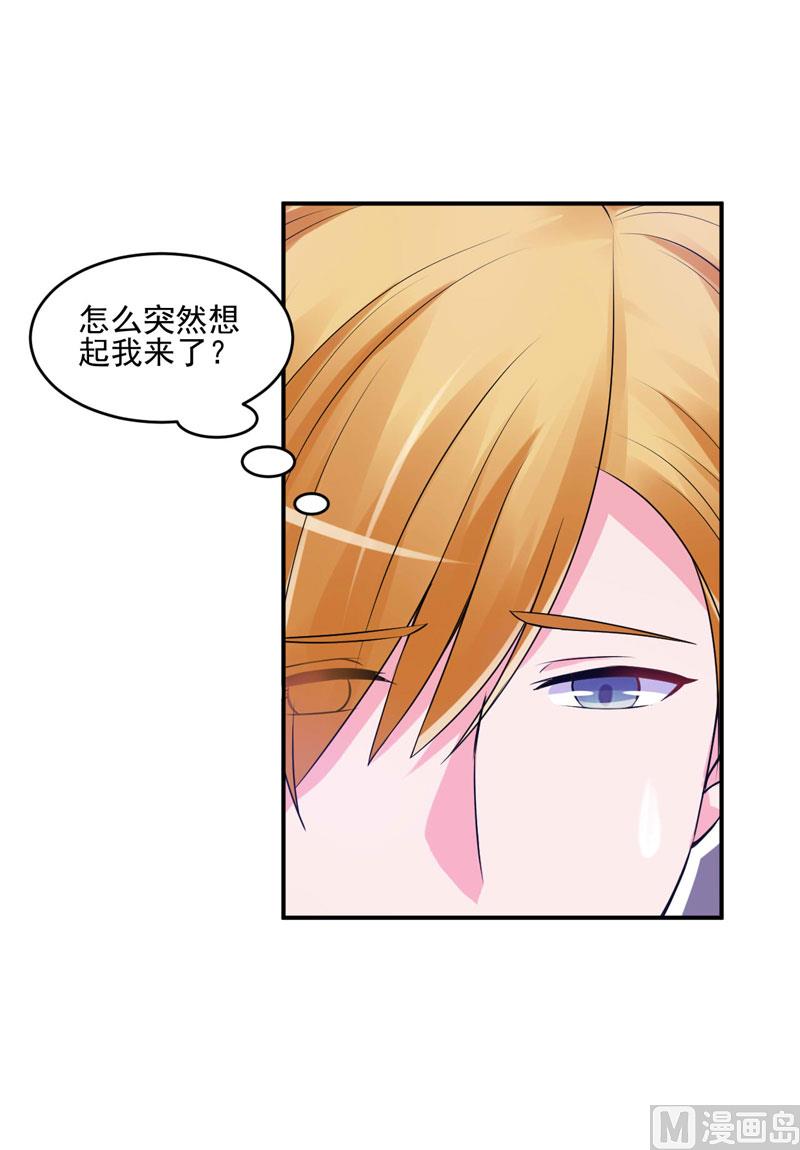 第62话 当局者迷-第62话