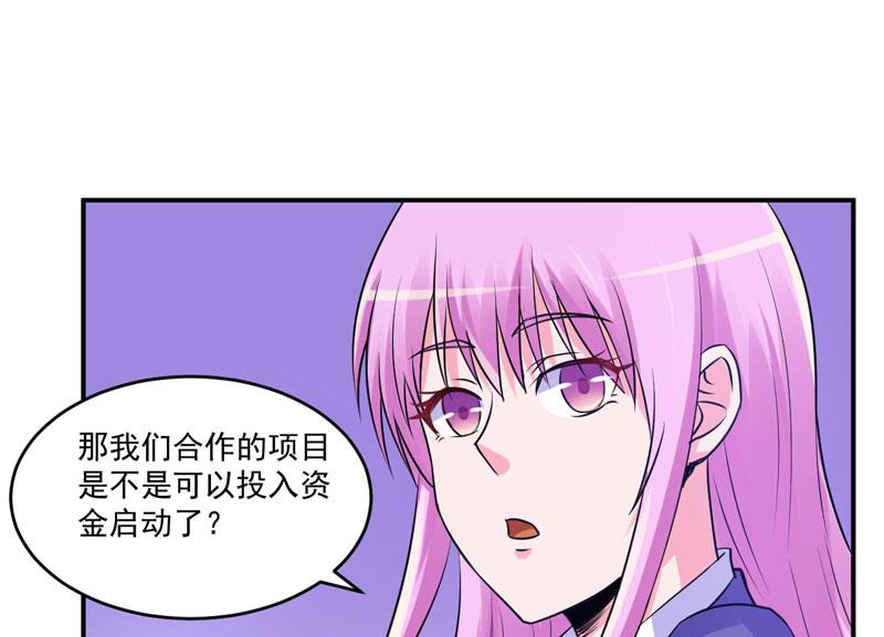 第64话 合作受阻-第64话
