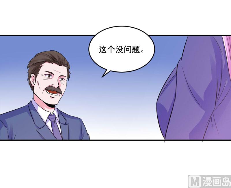 第64话 合作受阻-第64话