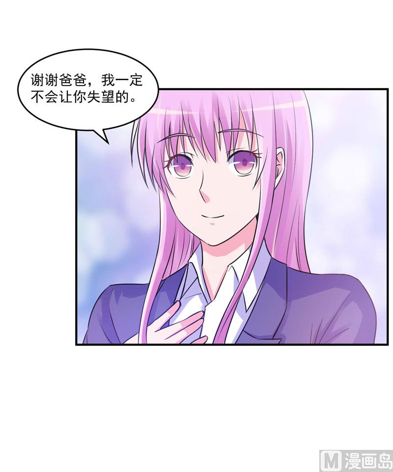 第64话 合作受阻-第64话