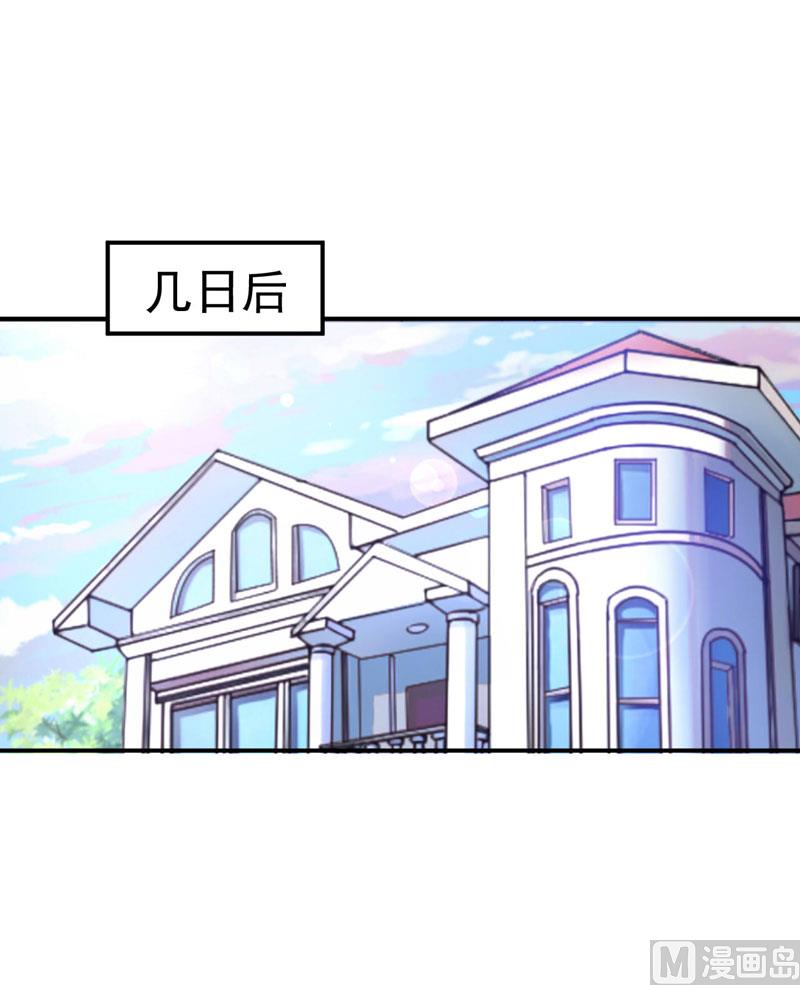 第64话 合作受阻-第64话