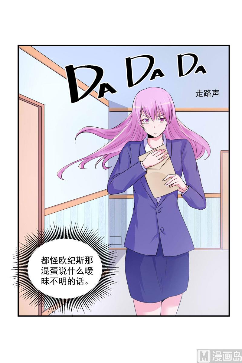 第64话 合作受阻-第64话