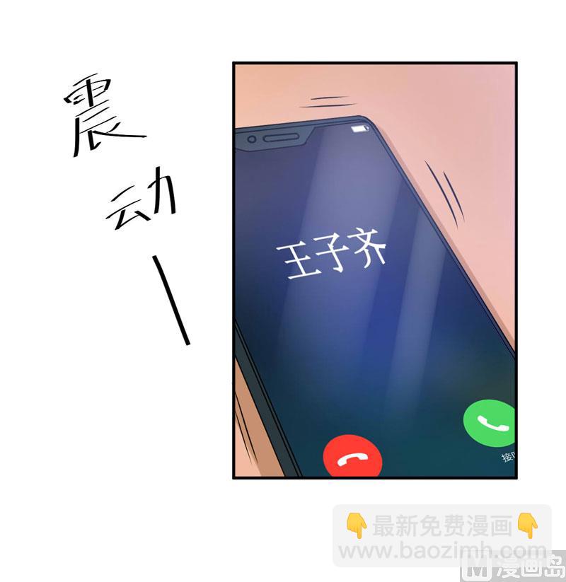 第64话 合作受阻-第64话