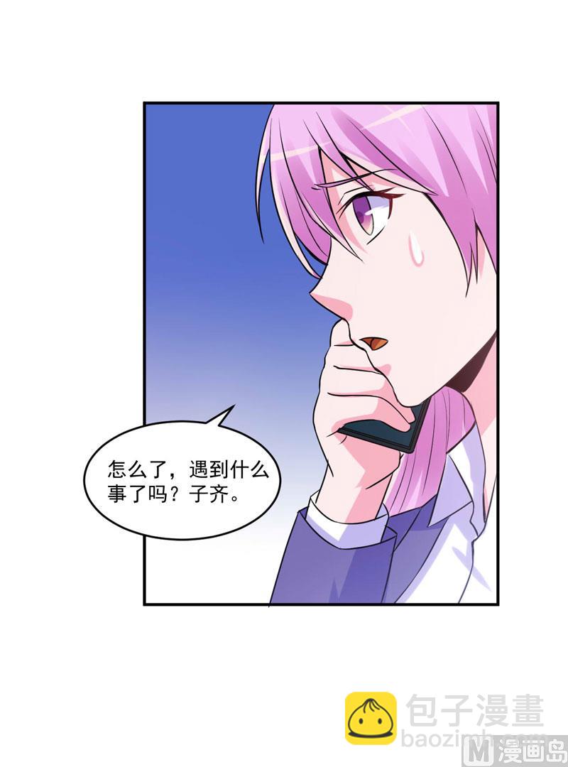 第64话 合作受阻-第64话