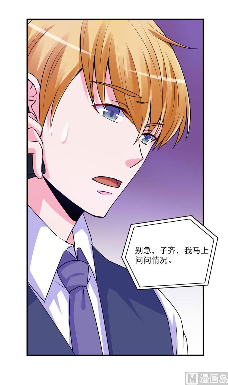 第64话 合作受阻-第64话