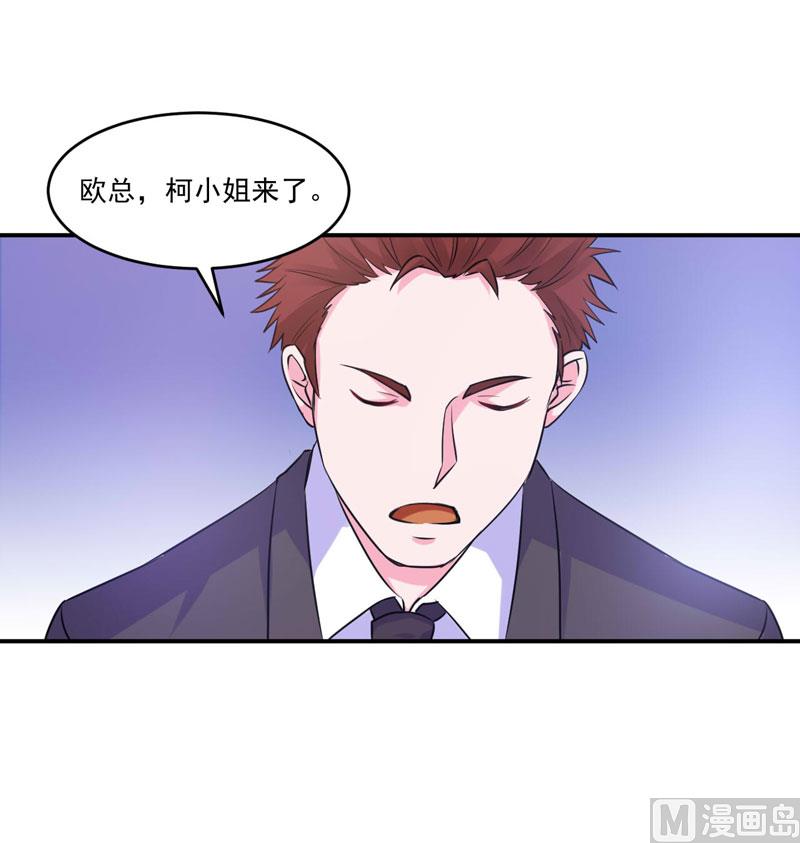 第64话 合作受阻-第64话