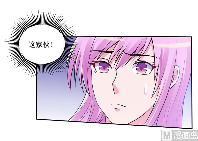 第64话 合作受阻-第64话