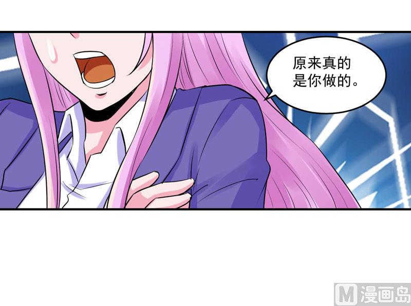 第64话 合作受阻-第64话